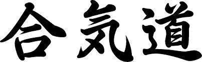 aikido